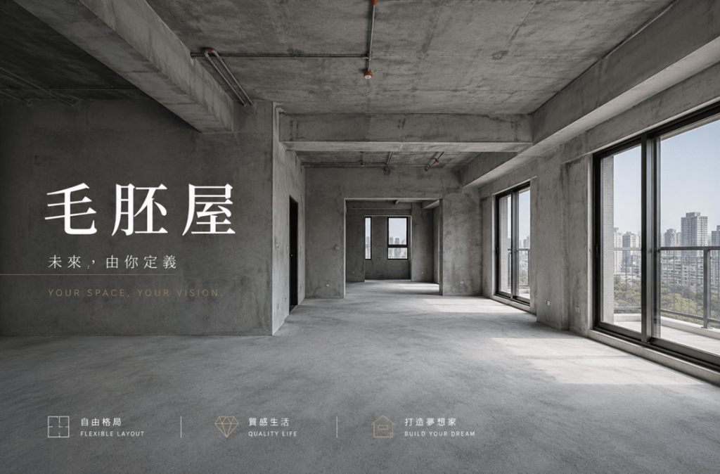 全民工頭 | 道生室內裝修